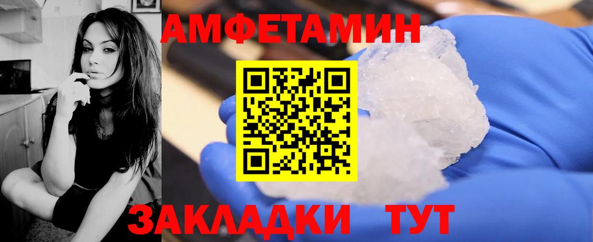 АМФ Premium Нефтеюганск