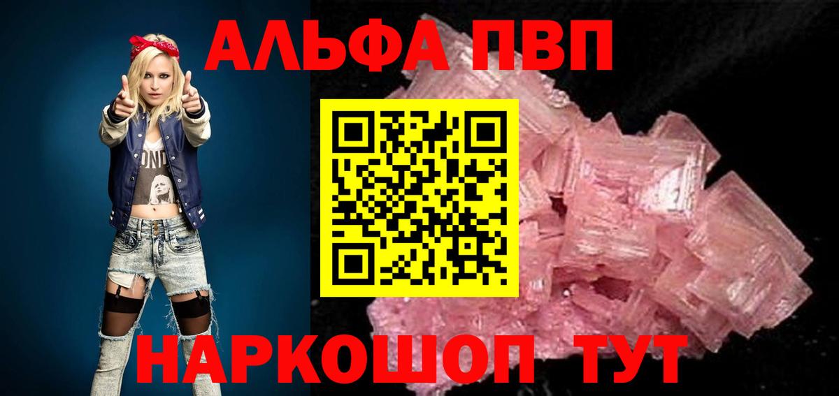 APVP СК Нефтеюганск