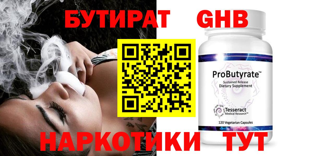 Бошки Шишки  Гашиш  Нефтеюганск  Кокаин  Гашиш  Меф   Вход с VPN 