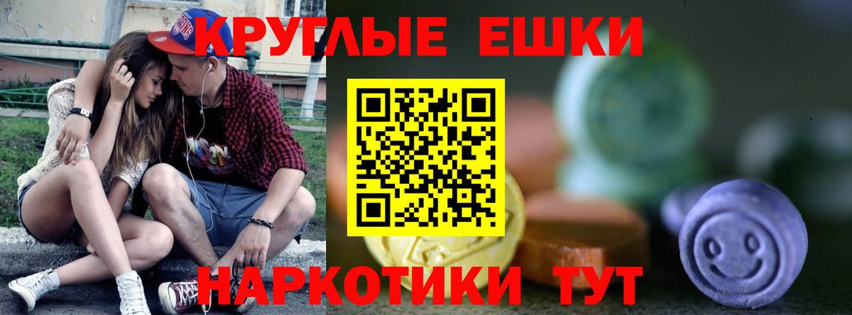 Ecstasy  купить закладку  Экстази TESLA  Вход с VPN  Нефтеюганск  Ecstasy TESLA 