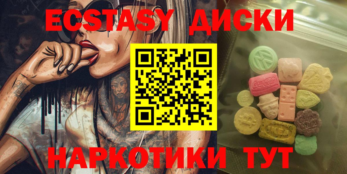 Ecstasy DUBAI Нефтеюганск