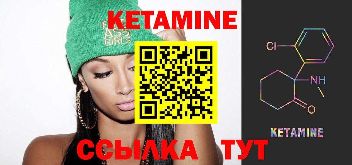 darknet клад  Вход с VPN  Нефтеюганск  Кетамин ketamine 
