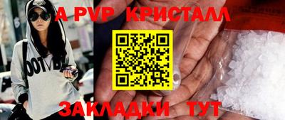 мет Старая Купавна