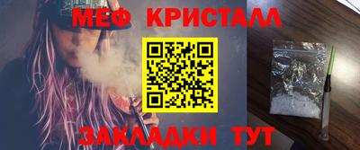 мет Старая Купавна