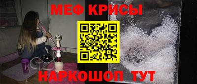 мет Старая Купавна