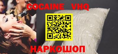 гашишное масло Ставрополь