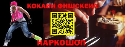 гашишное масло Ставрополь