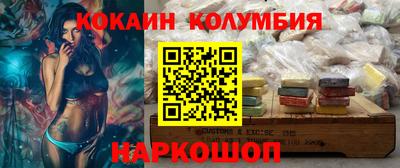 мет Старая Купавна