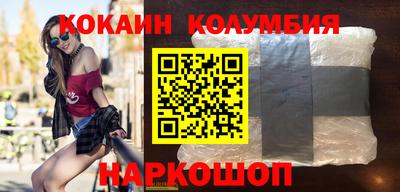 гашишное масло Ставрополь