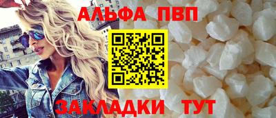 мет Старая Купавна