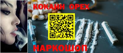 гашишное масло Ставрополь