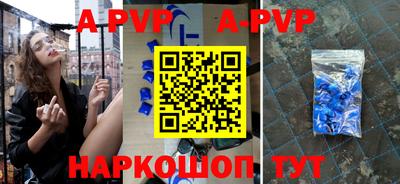 мет Старая Купавна