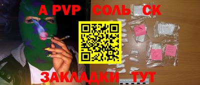 мет Старая Купавна