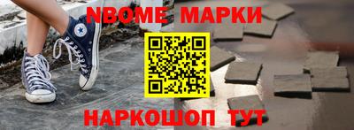 мет Старая Купавна