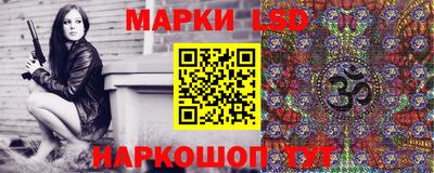 гашишное масло Ставрополь