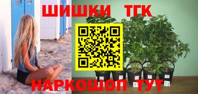 мет Старая Купавна