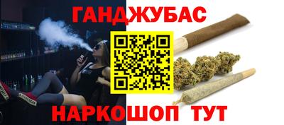 мет Старая Купавна