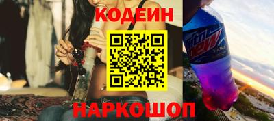 гашишное масло Ставрополь