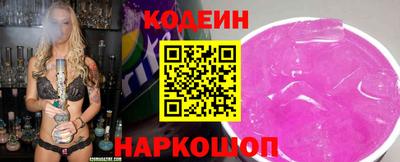 мет Старая Купавна