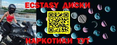 меф Среднеуральск