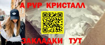 мет Старая Купавна