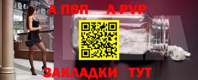 мет Старая Купавна