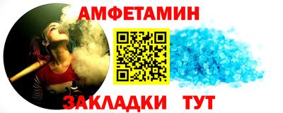 гашишное масло Ставрополь