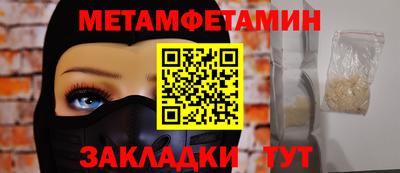 меф Среднеуральск
