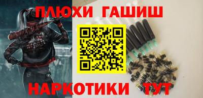 гашишное масло Ставрополь