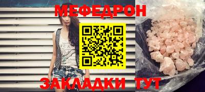 меф Среднеуральск
