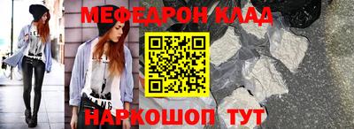 мет Старая Купавна