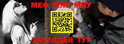 гашишное масло Ставрополь