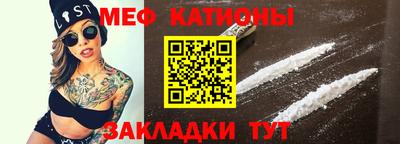 мет Старая Купавна