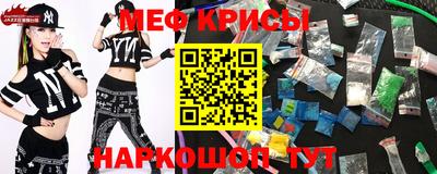 мет Старая Купавна