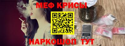 мет Старая Купавна