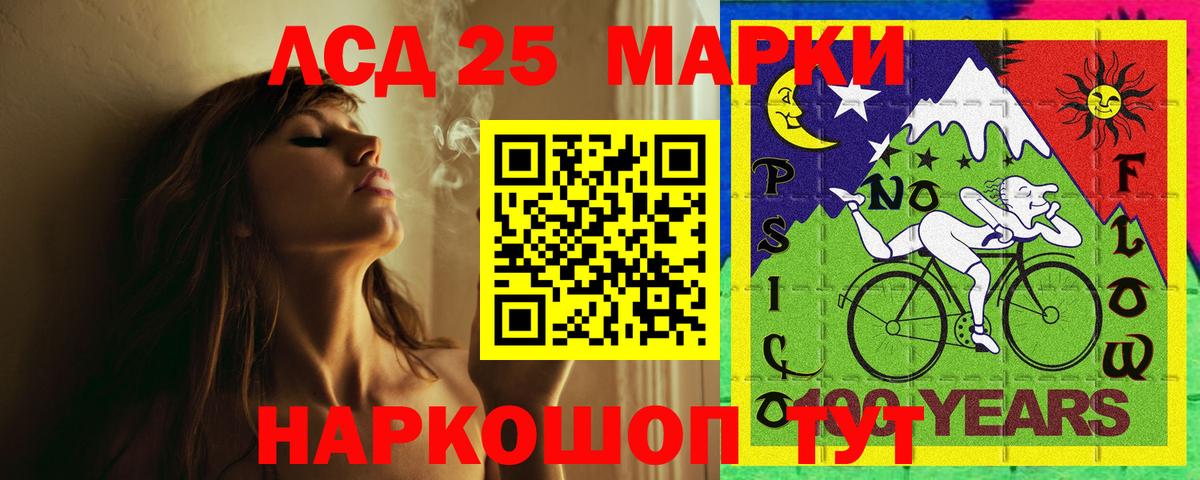 Нефтеюганск  Лсд 25 экстази кислота  Лсд 25 экстази  Вход с VPN  ЛСД экстази ecstasy 