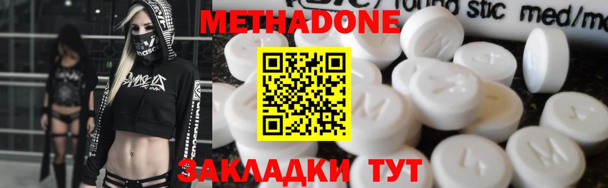 ЭКСТАЗИ Нефтеюганск