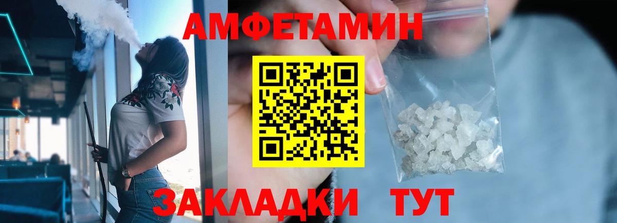 Метамфетамин мет Нефтеюганск