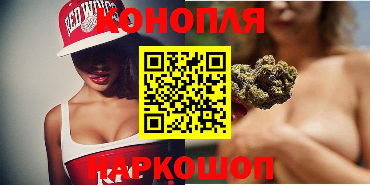 Канабис тримм  Вход с VPN  Нефтеюганск  Каннабис Bruce Banner  Бошки марихуана LSD WEED  Бошки марихуана план 